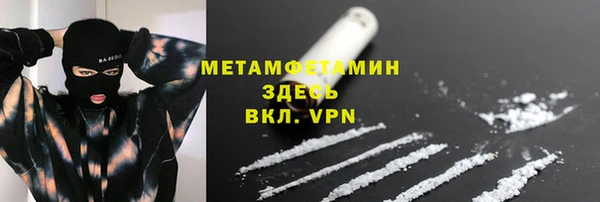 кокаин VHQ Белоозёрский