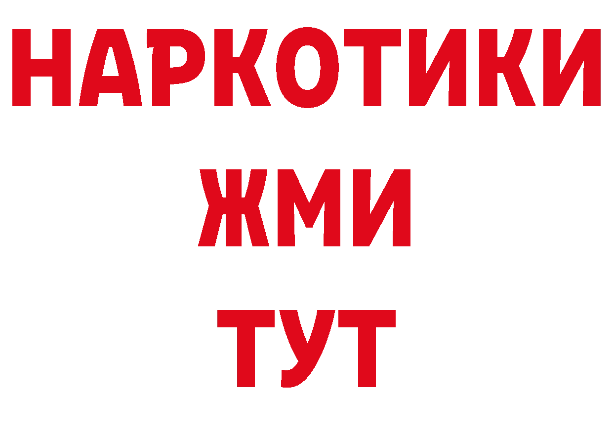 Канабис гибрид сайт дарк нет гидра Отрадная