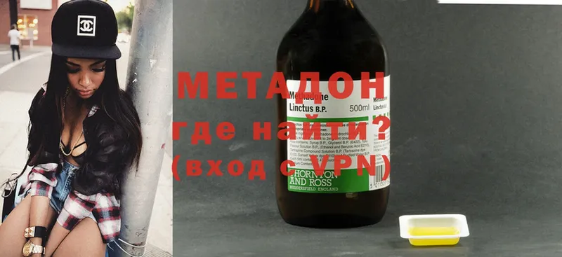 darknet телеграм  Отрадная  Метадон methadone 